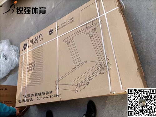 潍坊某客户订购的木卫六乐动在线注册-乐动中国
