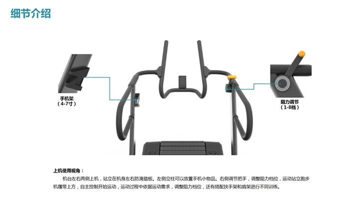 舒华SH-T901Z无动力乐动在线注册-乐动中国
细节介绍.jpg
