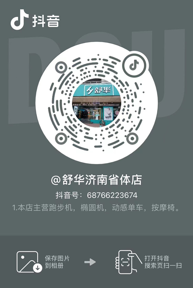对比户外跑步，乐动在线注册-乐动中国
上跑步有什么优势呢